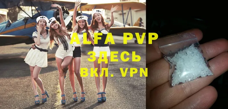 где найти   Стерлитамак  Alpha-PVP кристаллы 